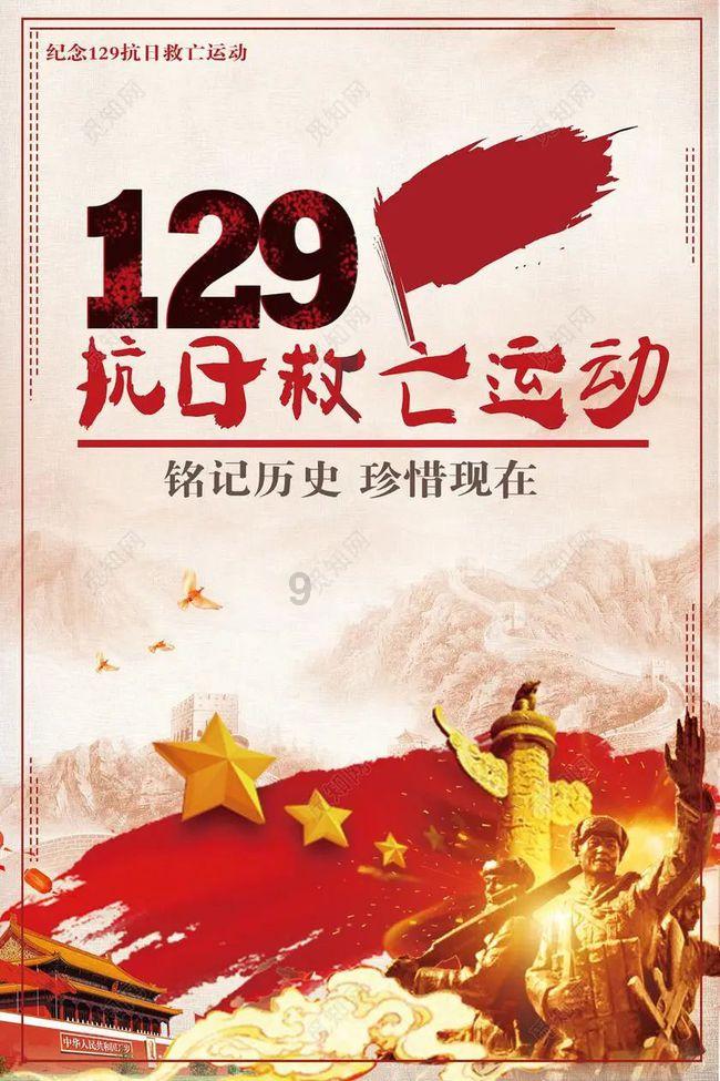 有哪些养生好物适合送爸妈？游戏画面